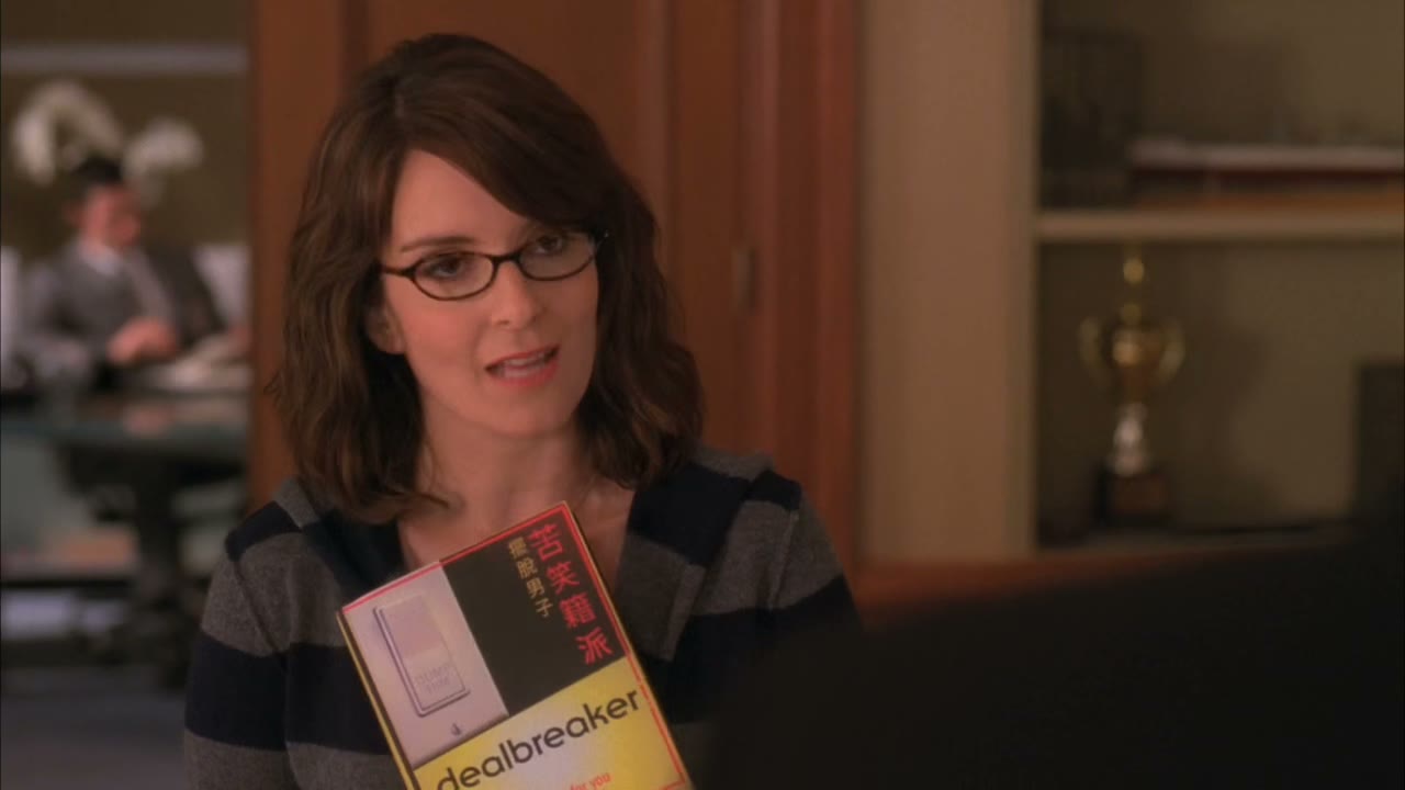 "By Lesbian Yellow-Sour-Fruit."